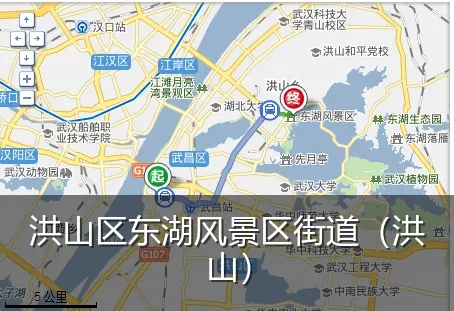 洪山区东湖风景区街道（洪山）